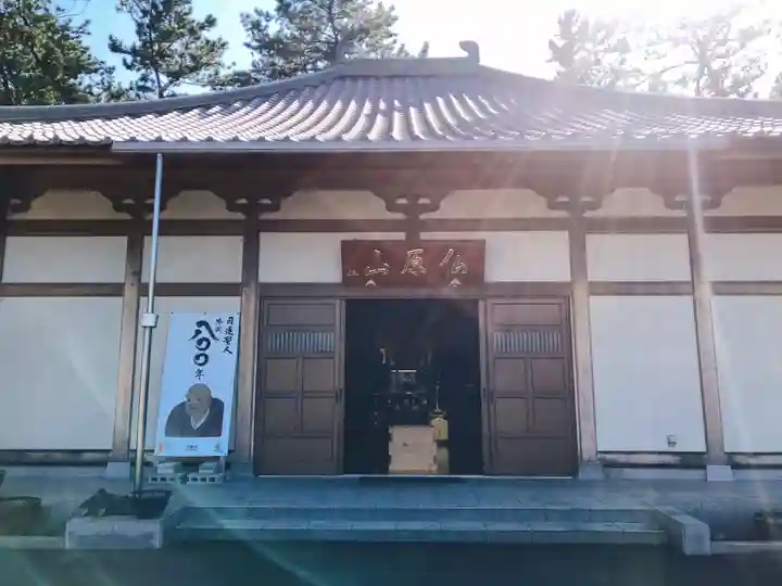 立光寺の本殿・本堂