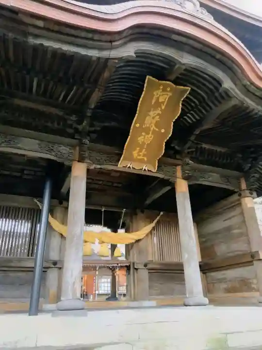 阿蘇神社(熊本県)