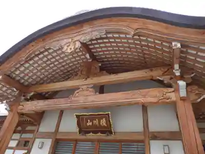 寿昌院(青森県)