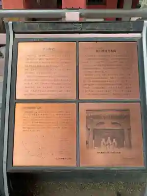 前川神社の{uncategorized: "未分類", other: "その他", undefined: "問題あり", building: "その他建物", grave: "お墓", sacred_gate: "鳥居", guardian: "狛犬", statue: "像", buddha: "仏像", history: "歴史", nature: "自然", garden: "庭園", animal: "動物", pagoda: "塔", temizu: "手水舎", mountain_gate: "山門・神門", sanctuary: "本殿・本堂", subordinate: "末社・摂社", art: "芸術", scenery: "景色", jizo: "地蔵", ema: "絵馬", goshuin: "御朱印", omikuji: "おみくじ", items: "授与品その他", amulet: "お守り", goshuincho: "御朱印帳", eats: "食事", festival: "お祭り", votive_dance: "神楽", shichigosan: "七五三参", wedding: "結婚式", experience: "体験その他", initially: "初詣", around: "周辺", anti_infection: "感染症対策"}