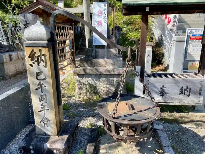 針綱神社の末社・摂社