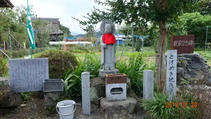 永福寺 童子堂の地蔵