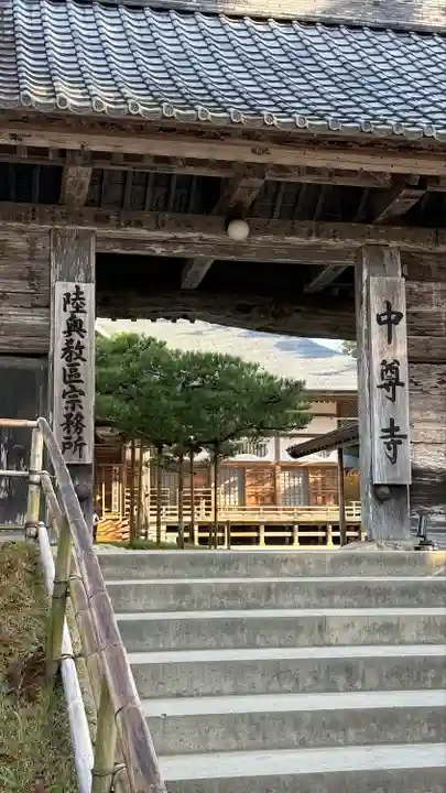 中尊寺(岩手県)