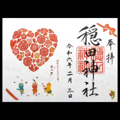 赤・青・黄の👹さんたちが豆まき？と思いきや、❤のチョコレートを撒いておりました😊
バレンタインデーと節分の合わせ技一本でした。