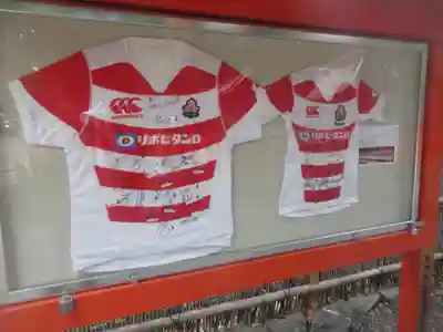 雑太社(京都府)