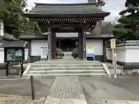 長福寺の御朱印