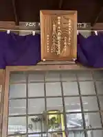 山手観音堂(福岡県)