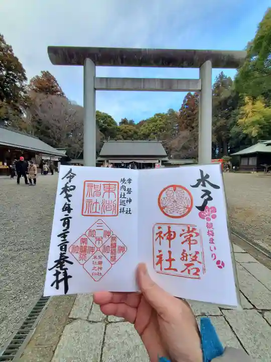 常磐神社(茨城県)