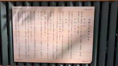 京都大神宮(京都府)