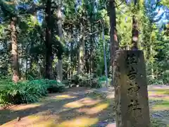 風巻神社の末社