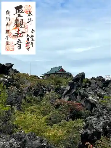 寛永寺別院浅間山観音堂(群馬県)