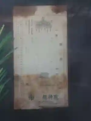 地蔵堂(愛知県)