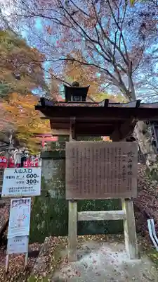 談山神社(奈良県)