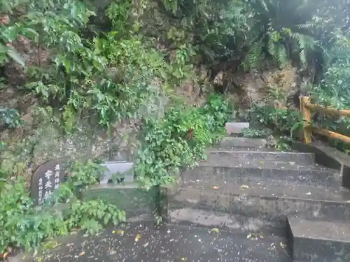 末吉宮(沖縄県)