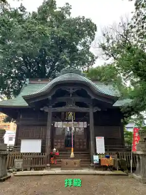 阿邪訶根神社(福島県)