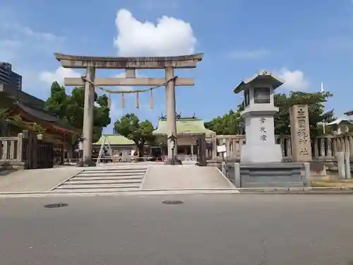難波大社　生國魂神社の鳥居