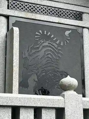 尖閣神社の{uncategorized: "未分類", other: "その他", undefined: "問題あり", building: "その他建物", grave: "お墓", sacred_gate: "鳥居", guardian: "狛犬", statue: "像", buddha: "仏像", history: "歴史", nature: "自然", garden: "庭園", animal: "動物", pagoda: "塔", temizu: "手水舎", mountain_gate: "山門・神門", sanctuary: "本殿・本堂", subordinate: "末社・摂社", art: "芸術", scenery: "景色", jizo: "地蔵", ema: "絵馬", goshuin: "御朱印", omikuji: "おみくじ", items: "授与品その他", amulet: "お守り", goshuincho: "御朱印帳", eats: "食事", festival: "お祭り", votive_dance: "神楽", shichigosan: "七五三参", wedding: "結婚式", experience: "体験その他", initially: "初詣", around: "周辺", anti_infection: "感染症対策"}
