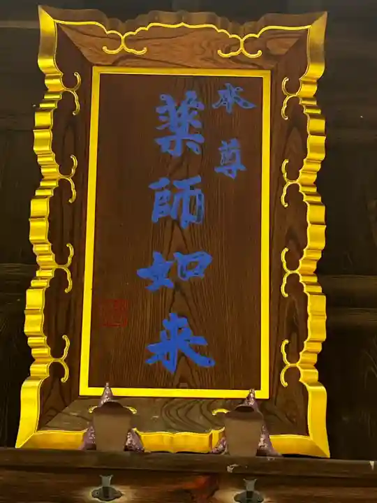 安覺寺(兵庫県)