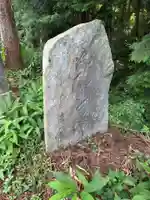 駒形神社元里宮(岩手県)
