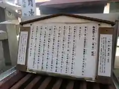 阿部野神社の体験その他