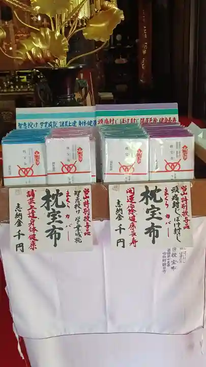 今熊野観音寺(京都府)