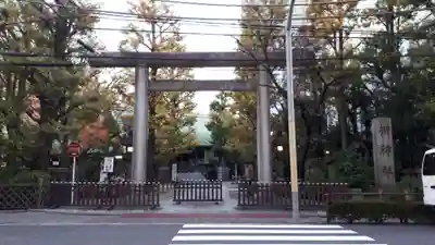 榊神社の鳥居
