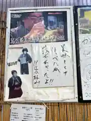 釣石神社(宮城県)