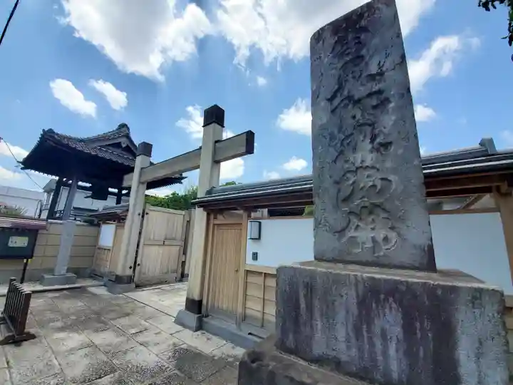 現聲寺 (現声寺)の山門・神門