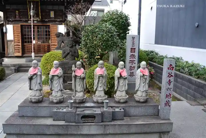 南谷寺(東京都)