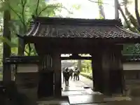 香積寺(愛知県)