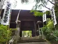 杉本寺の山門・神門