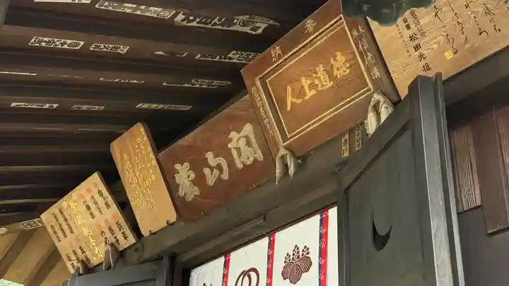 法起院(奈良県)