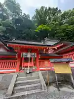 御縣彦社(和歌山県)