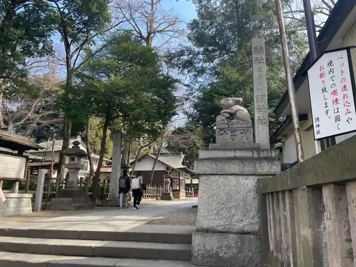 調神社のその他建物