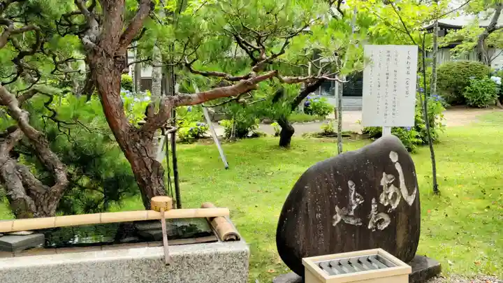 茨城縣護國神社(茨城県)