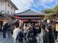 六波羅蜜寺(京都府)