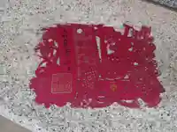 北野天満神社(兵庫県)