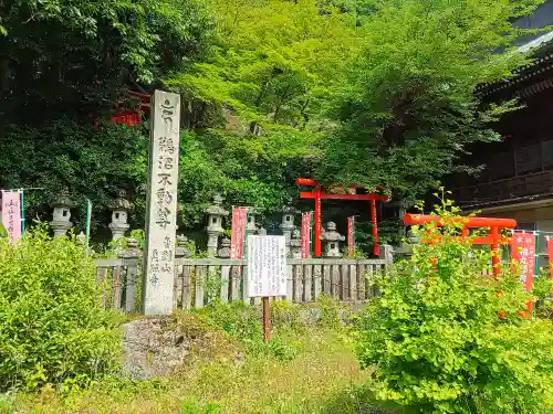 貞照寺のその他建物