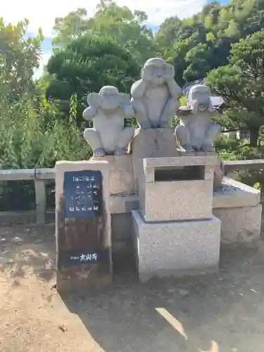 大山寺(広島県)