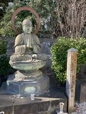 浄光寺(東京都)