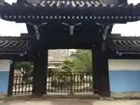 超心寺の山門・神門