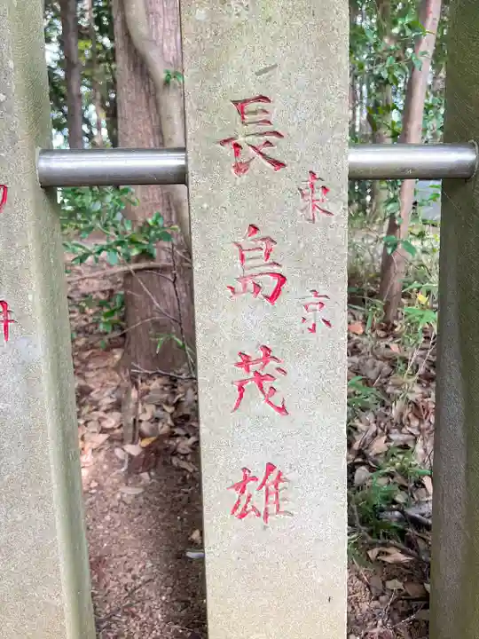 八幡社(千葉県)