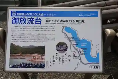 丹生川上神社（上社）のその他建物