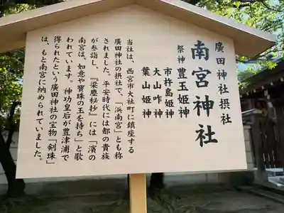 西宮神社(兵庫県)