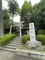 長津田王子神社(神奈川県)