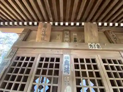 谷保天満宮の末社・摂社