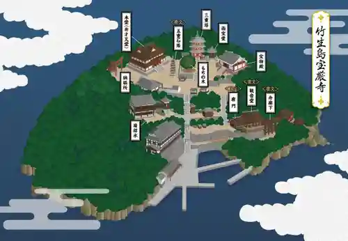 宝厳寺(滋賀県)