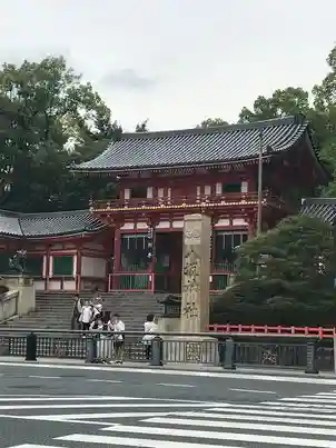 八坂神社(祇園さん)(京都府)