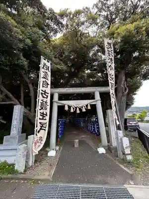 泉神社(茨城県)