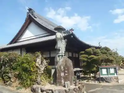 光明寺(愛知県)